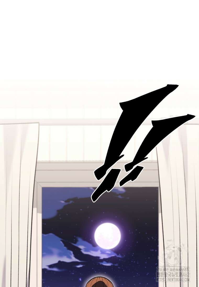 투불 33화 29