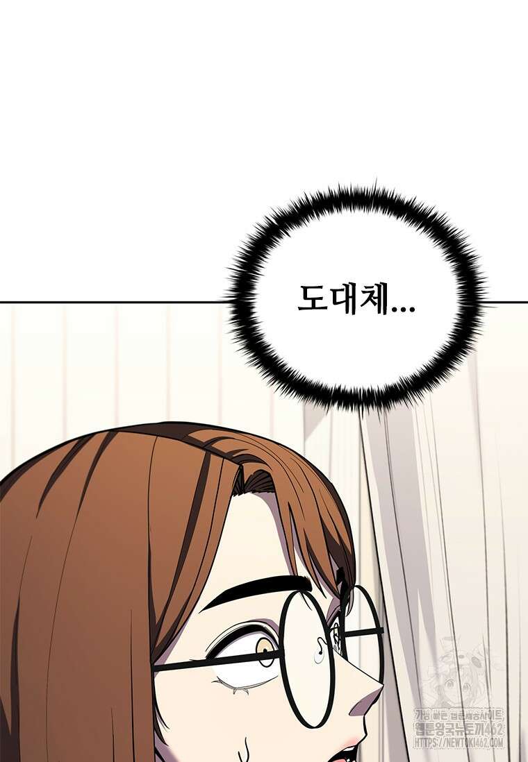 투불 33화 31