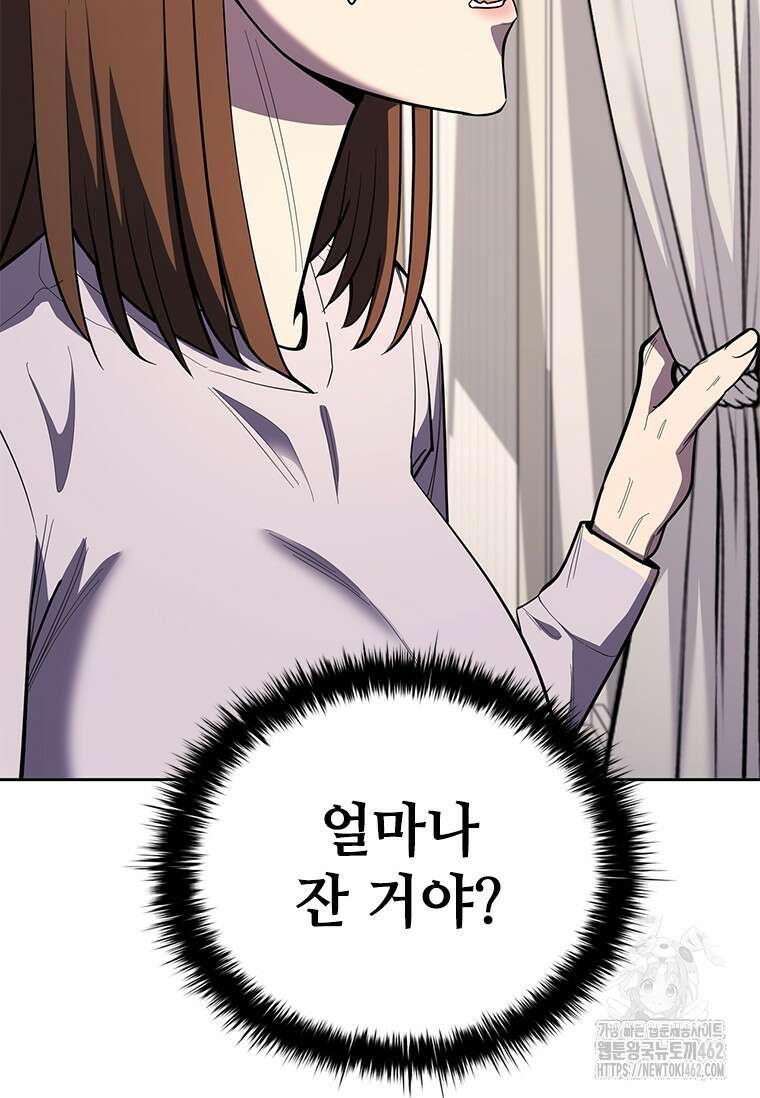 투불 33화 32