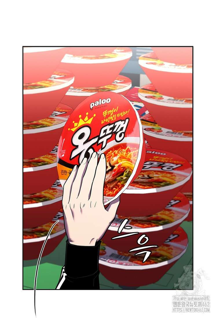 투불 33화 39