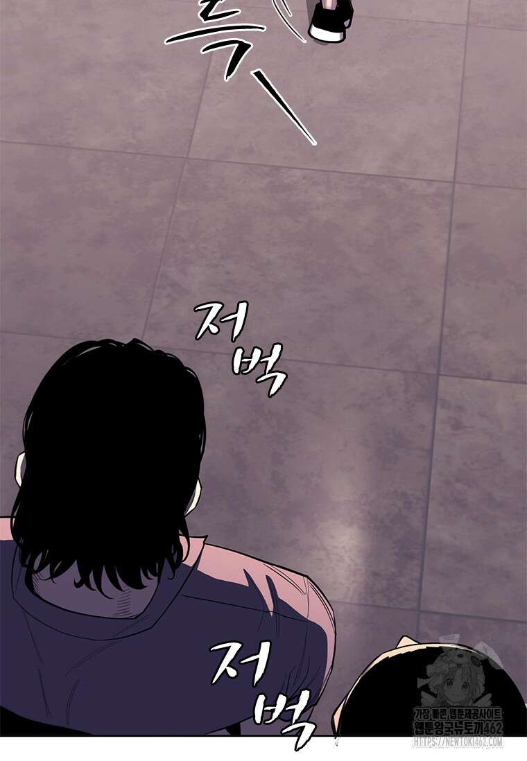 투불 33화 43
