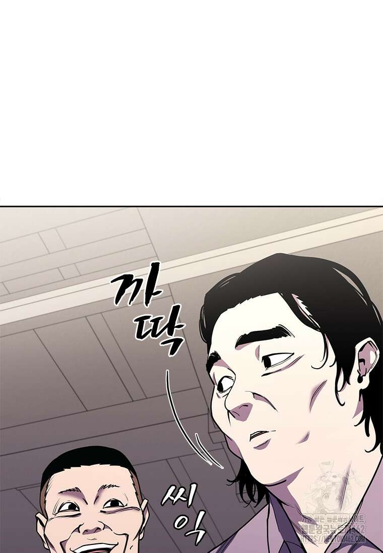 투불 33화 44
