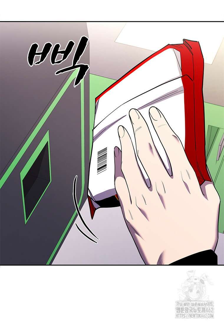 투불 33화 46