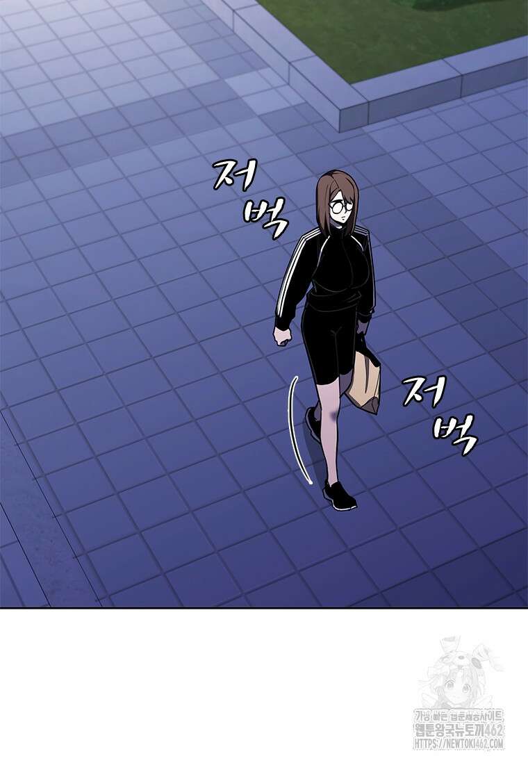 투불 33화 54
