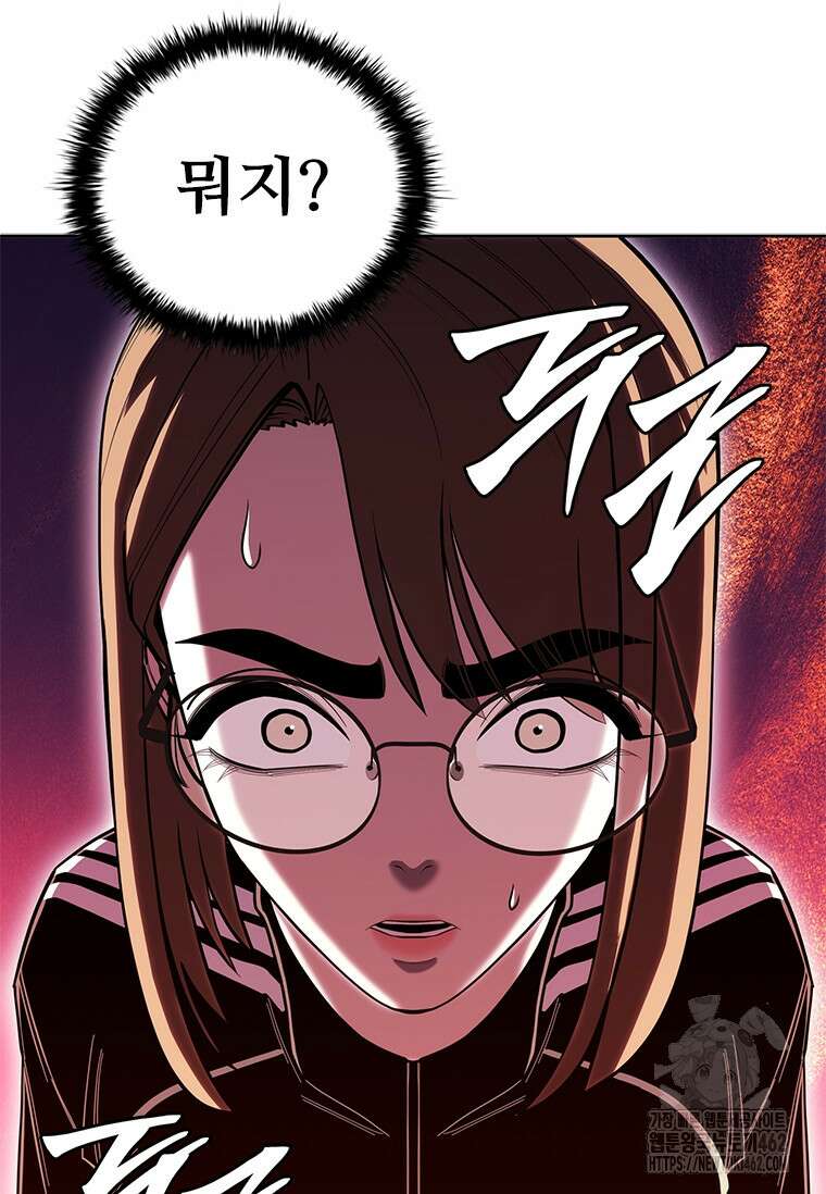 투불 33화 58