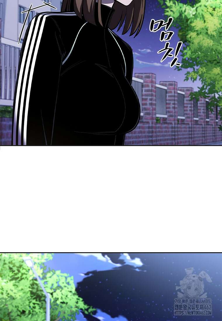 투불 33화 66