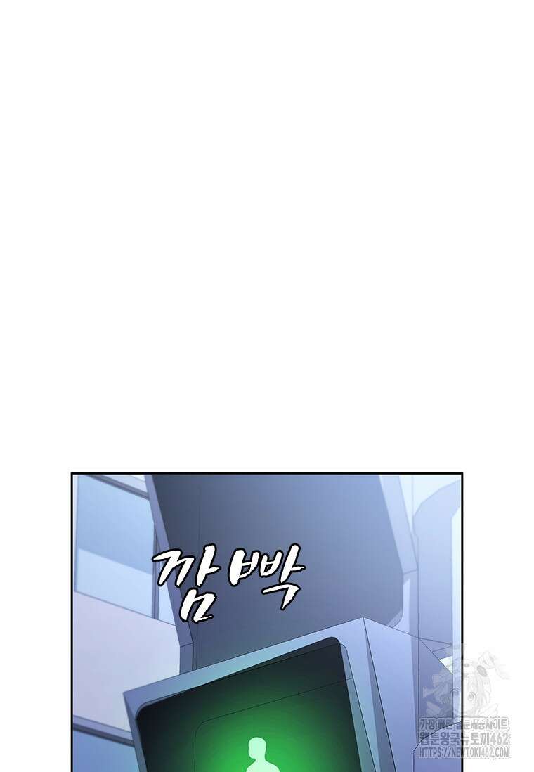 투불 33화 70