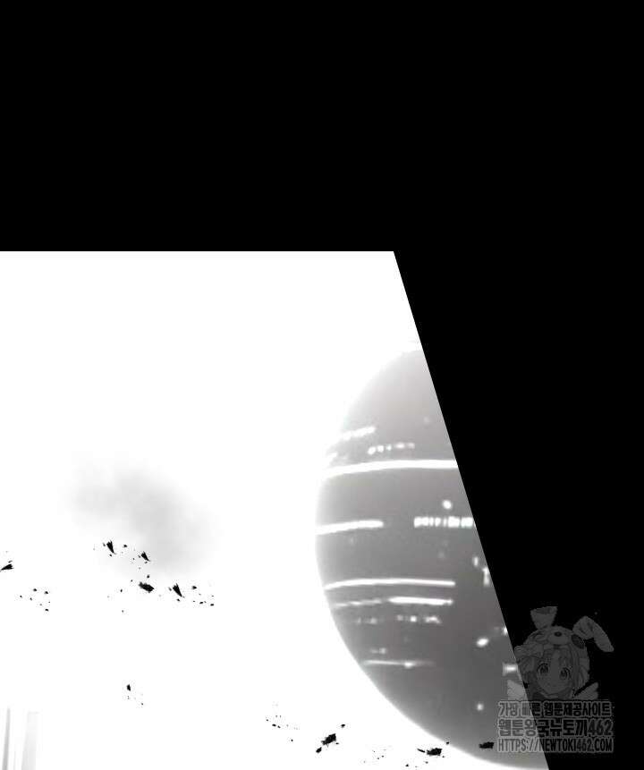버그트레인 162화 8