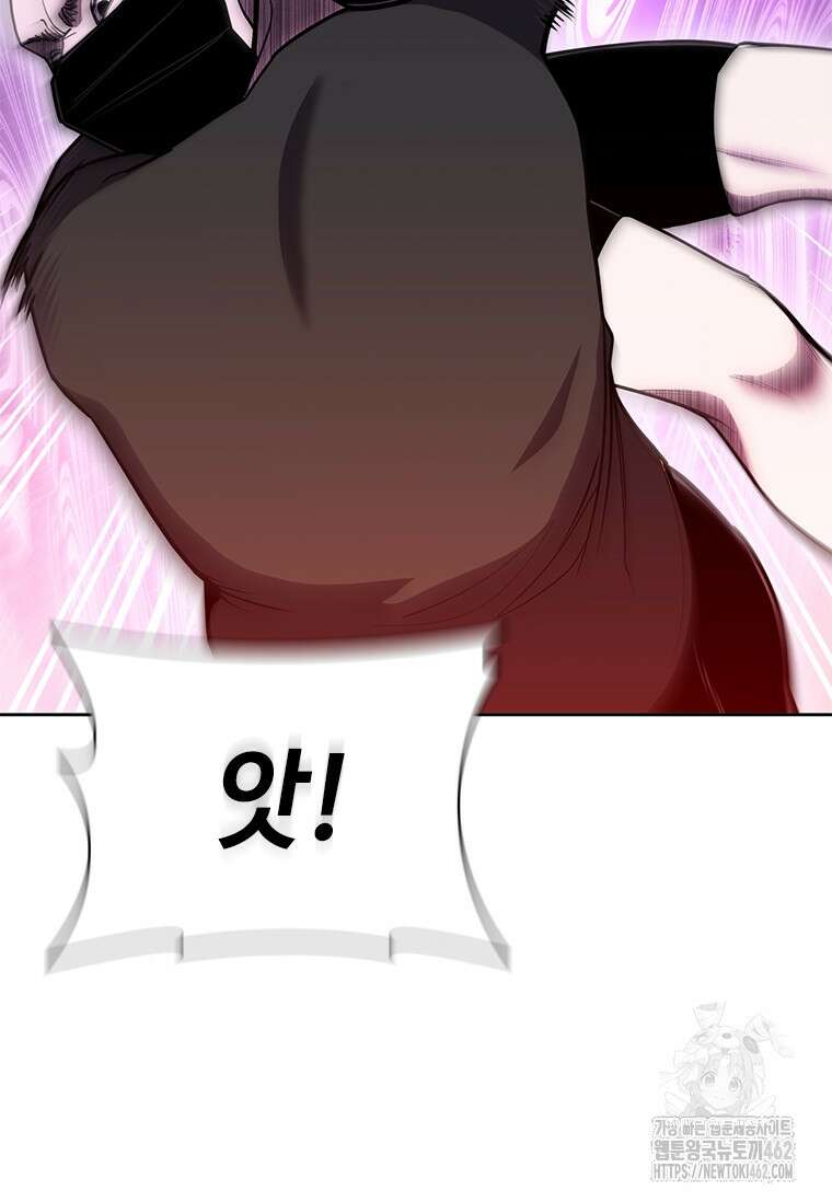 투불 33화 79