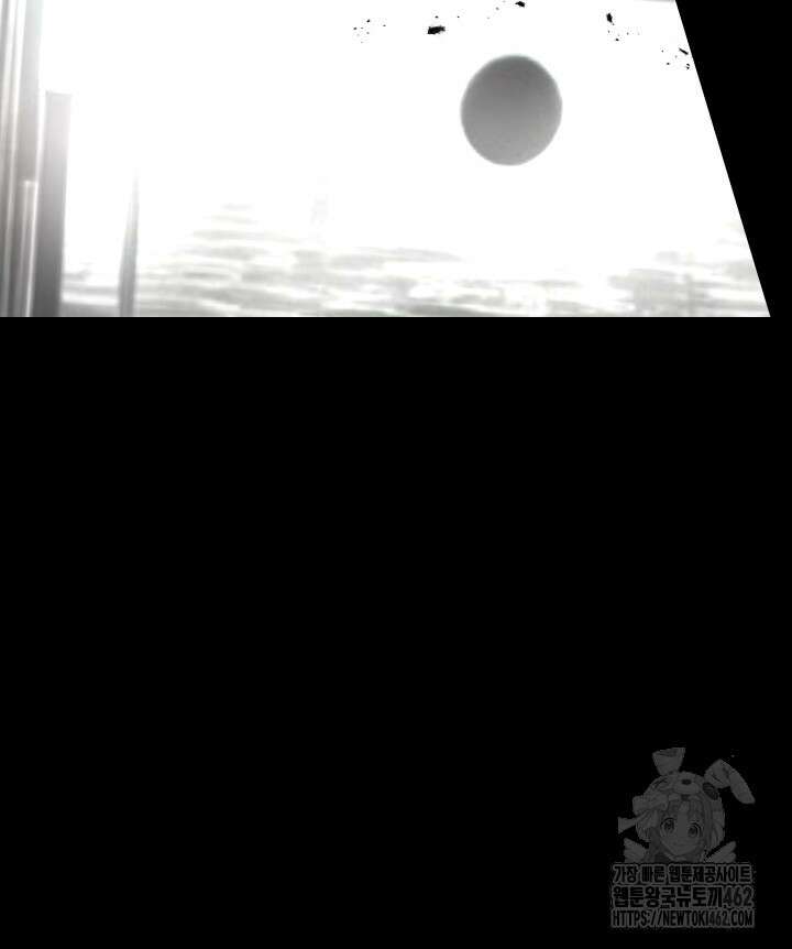 버그트레인 162화 9