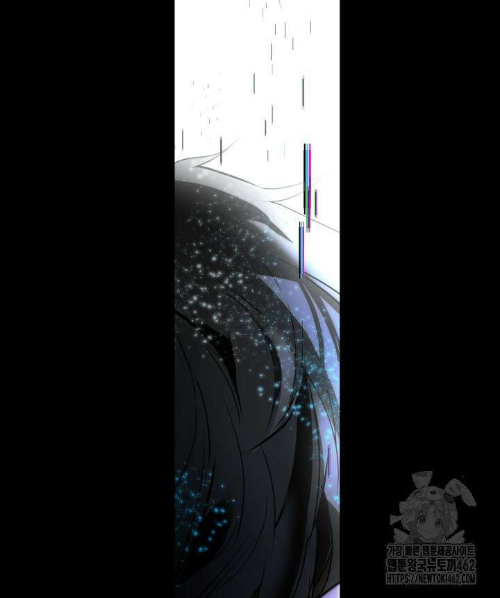 버그트레인 162화 11