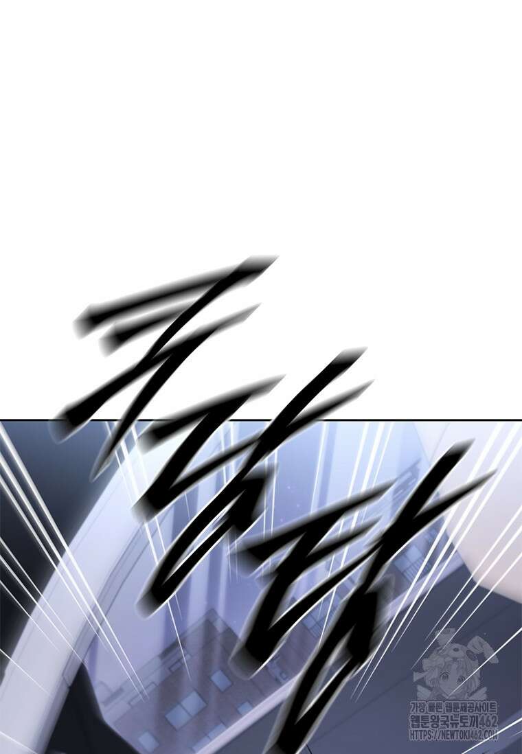 투불 33화 81