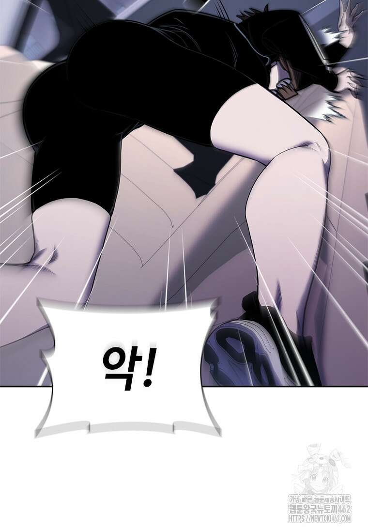 투불 33화 82