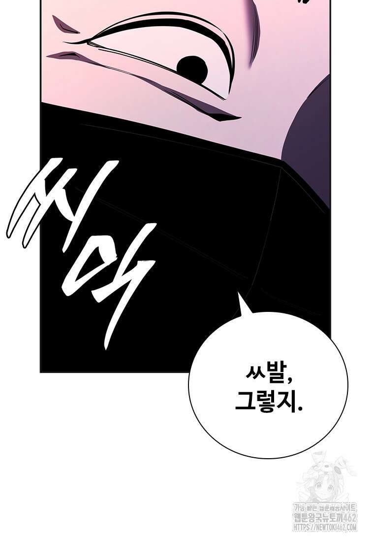 투불 33화 89