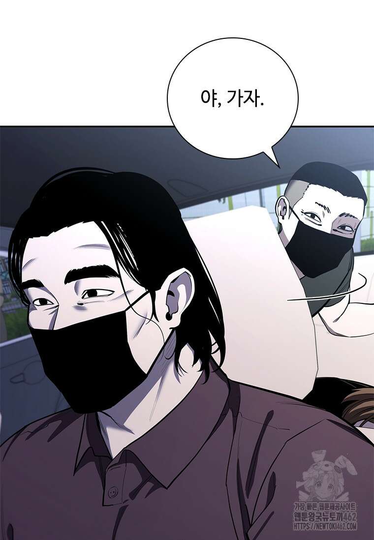 투불 33화 90