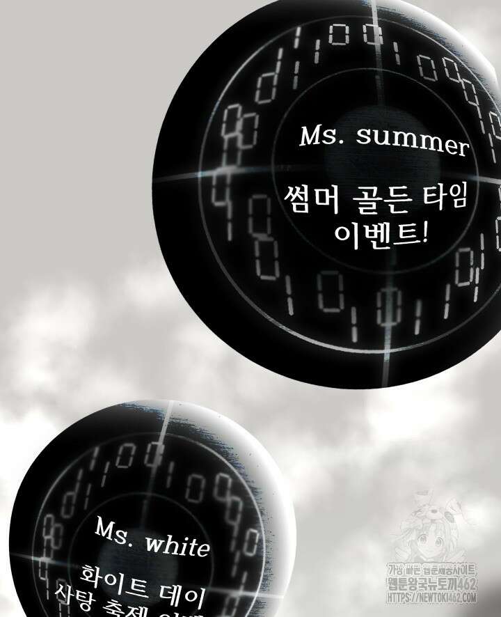 버그트레인 162화 28