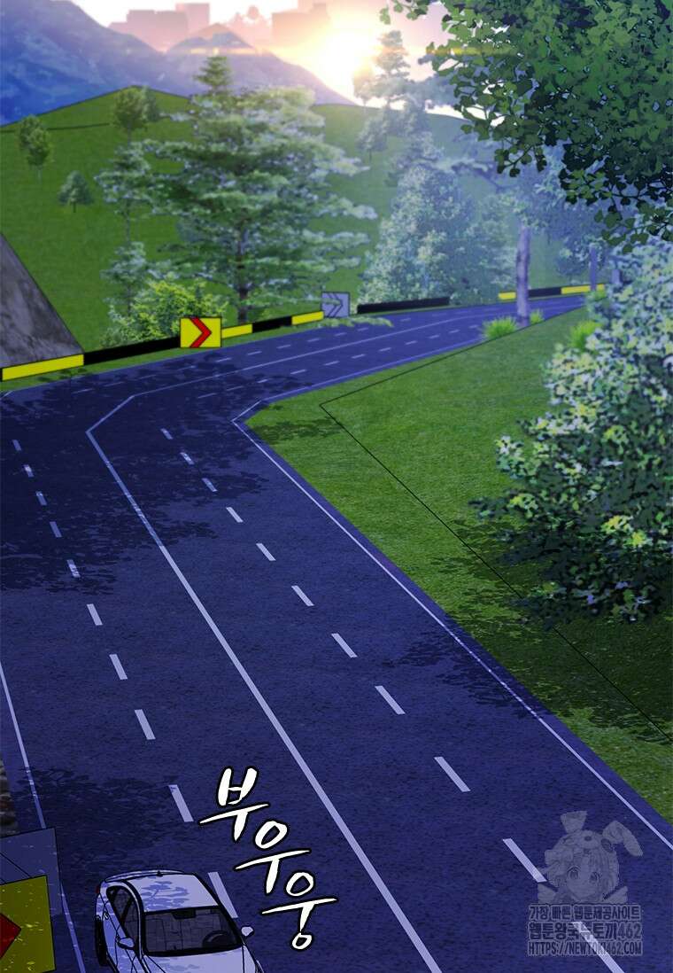 투불 33화 95
