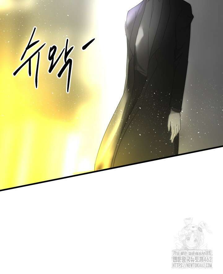 버그트레인 162화 30
