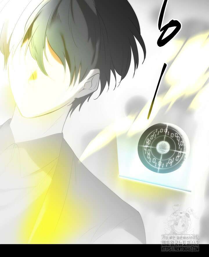 버그트레인 162화 39