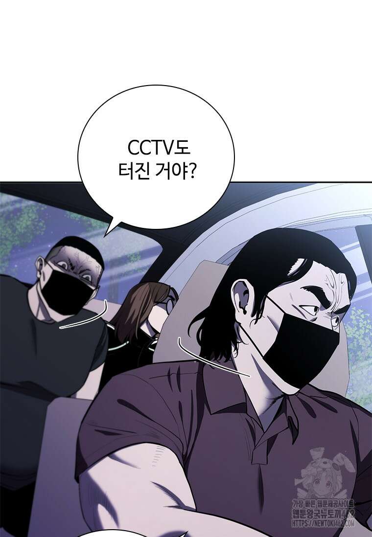 투불 33화 103