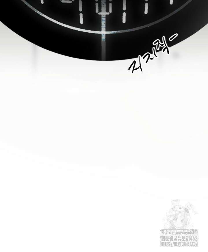 버그트레인 162화 47