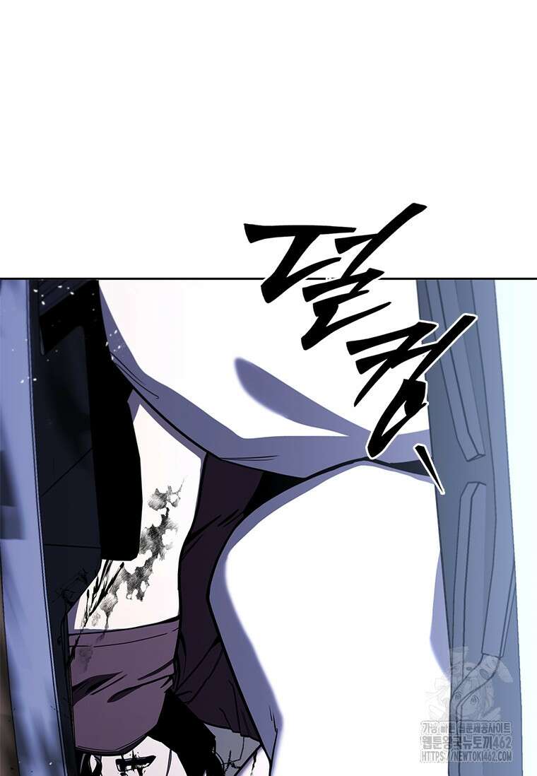투불 33화 121