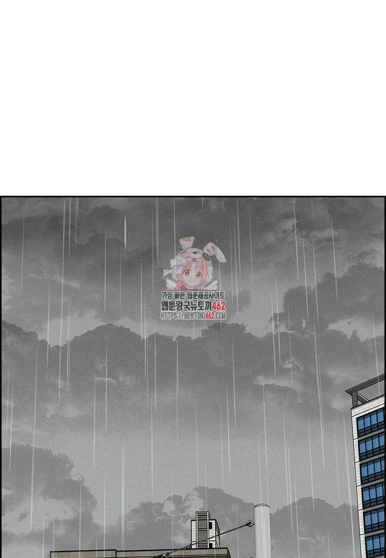 로드 오브 머니 209화 1