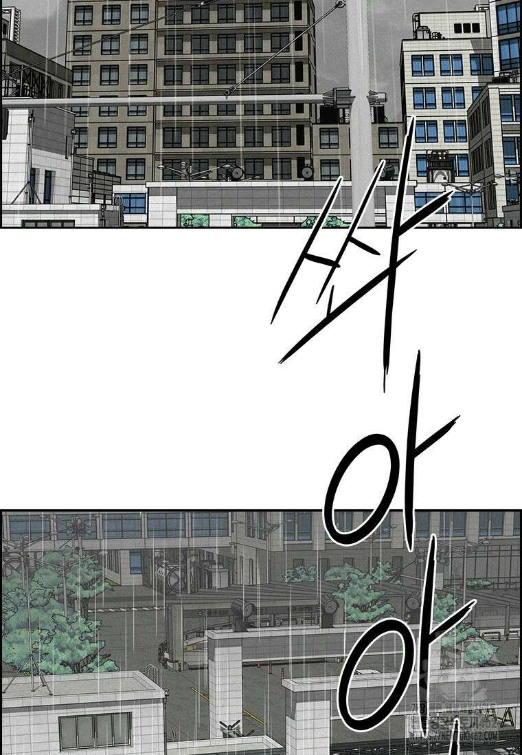로드 오브 머니 209화 2