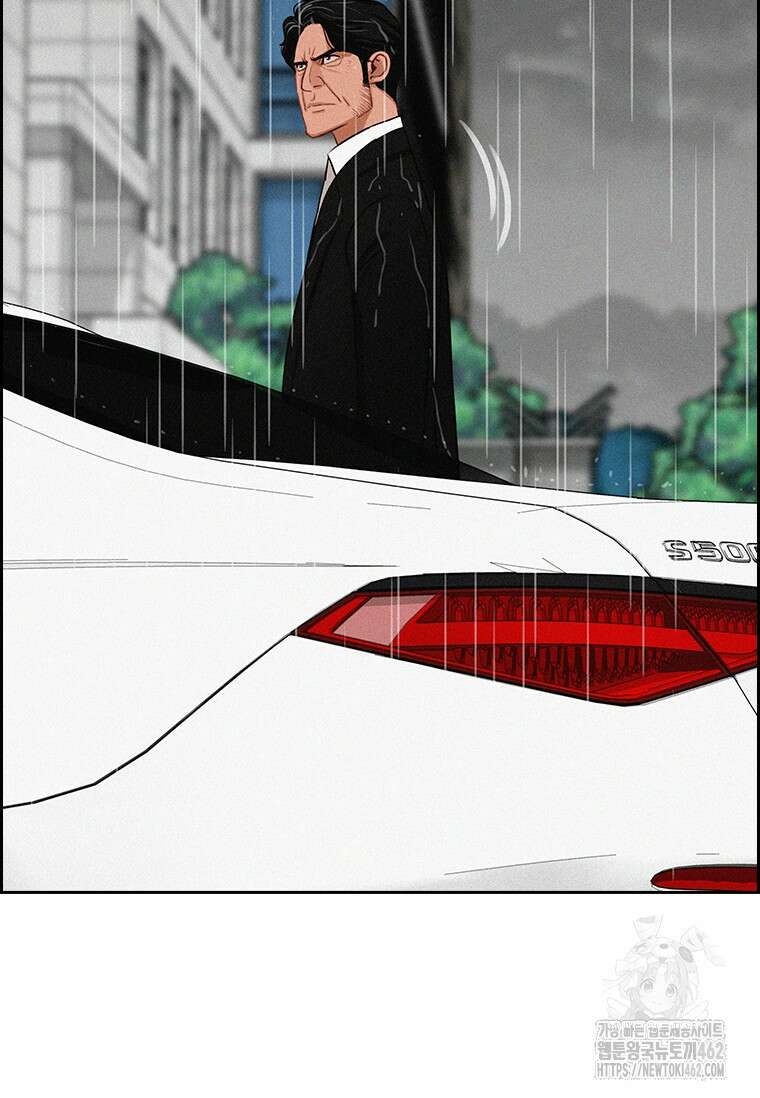 로드 오브 머니 209화 9
