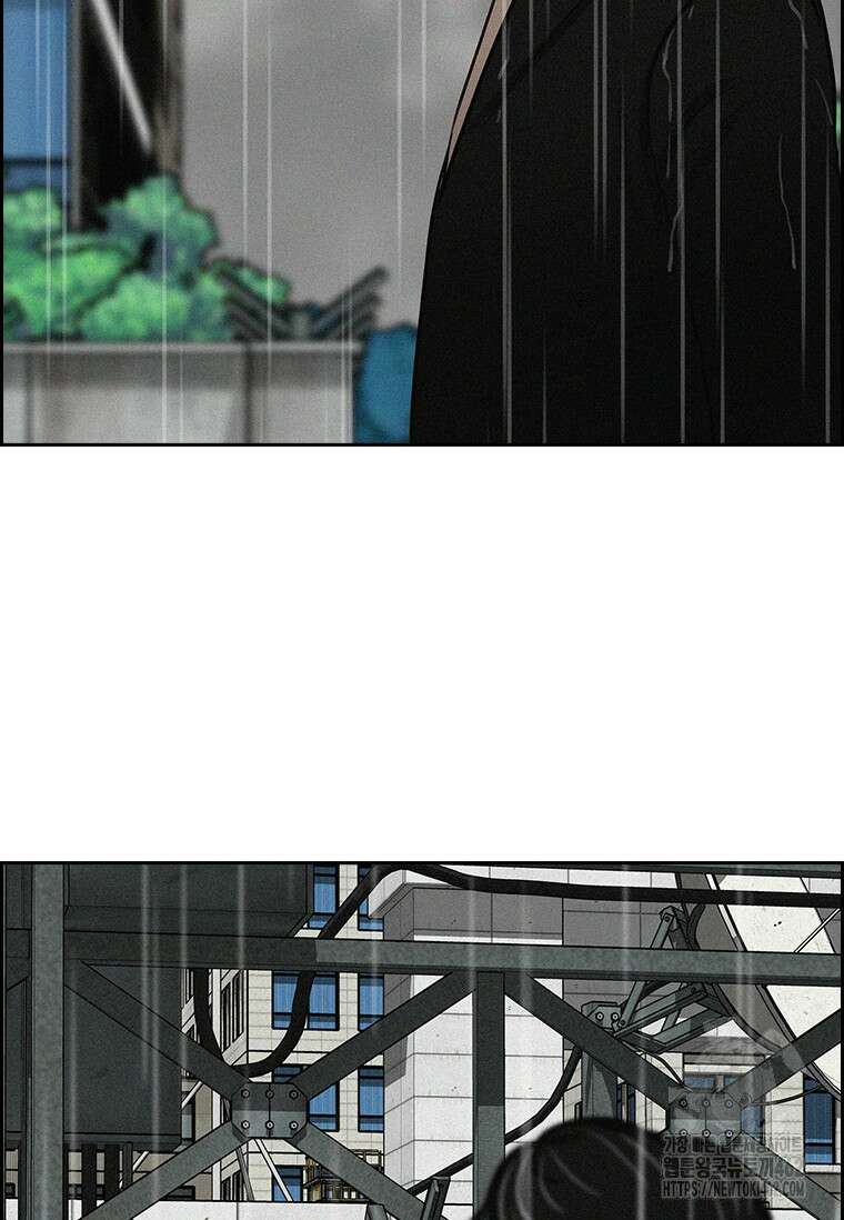 로드 오브 머니 209화 20