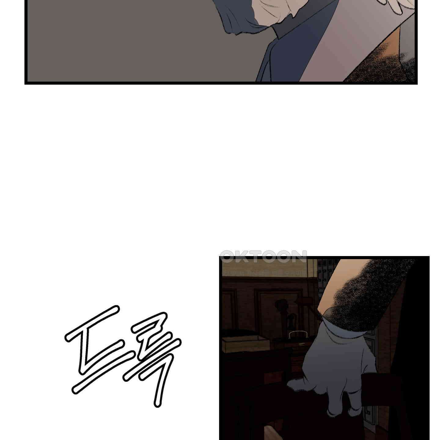 멜트 블레스 유 39화 25