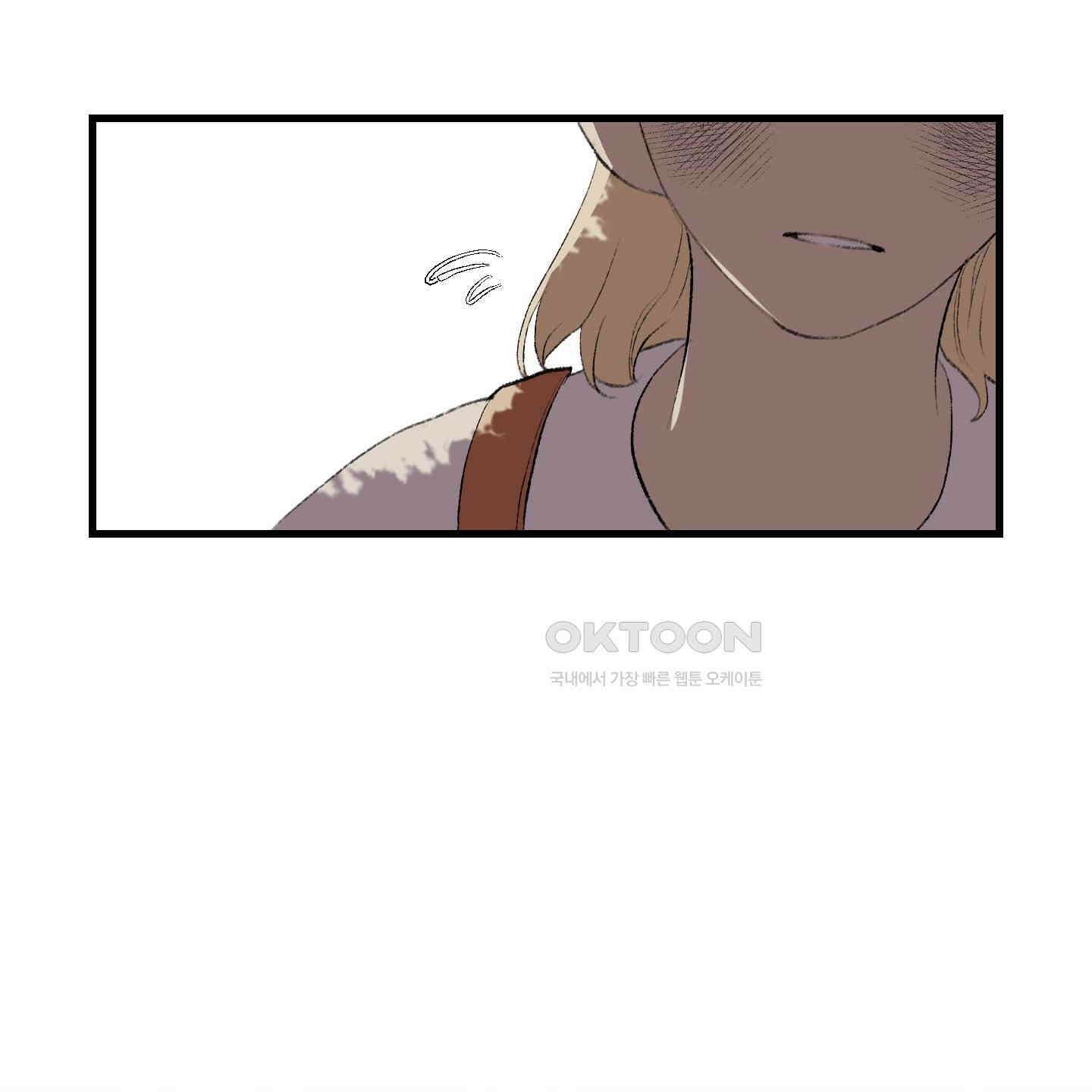 멜트 블레스 유 39화 49