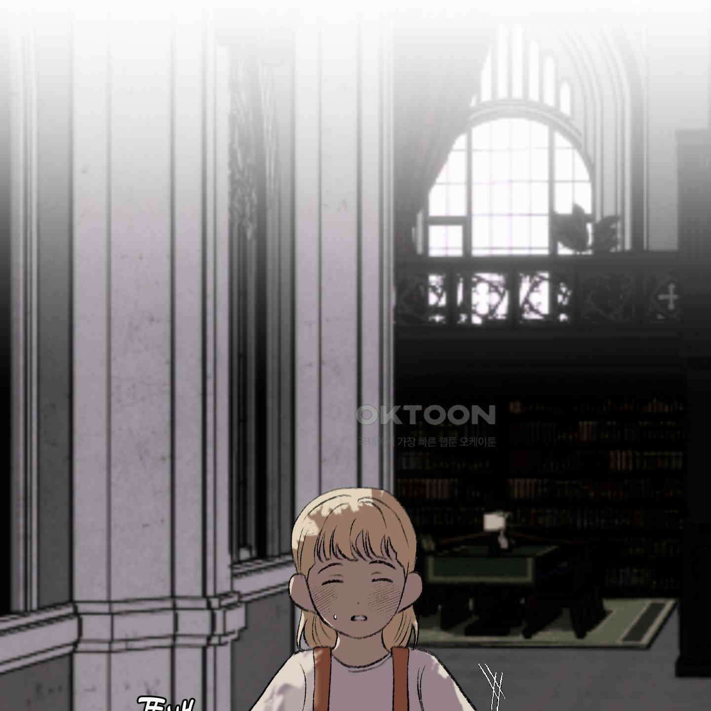 멜트 블레스 유 39화 50