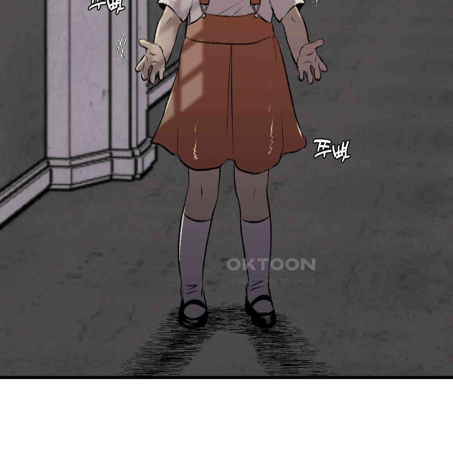 멜트 블레스 유 39화 51