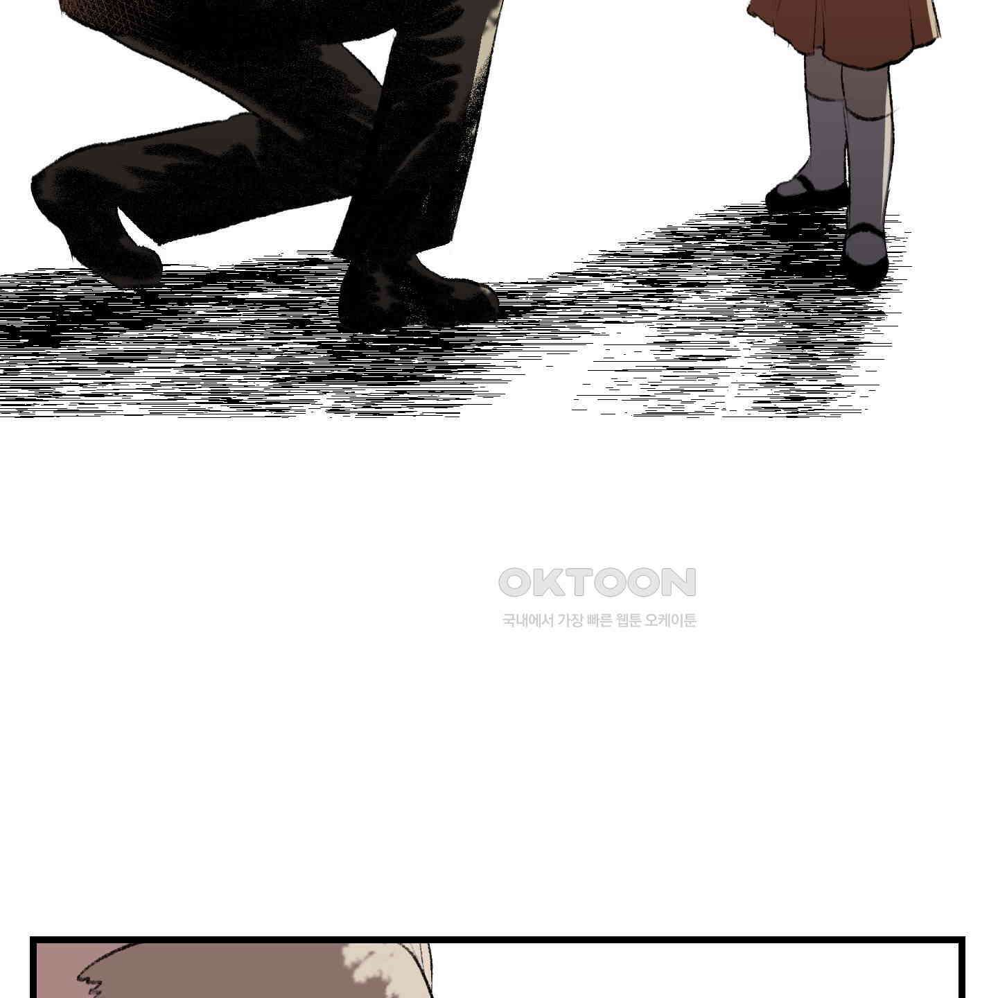 멜트 블레스 유 39화 55