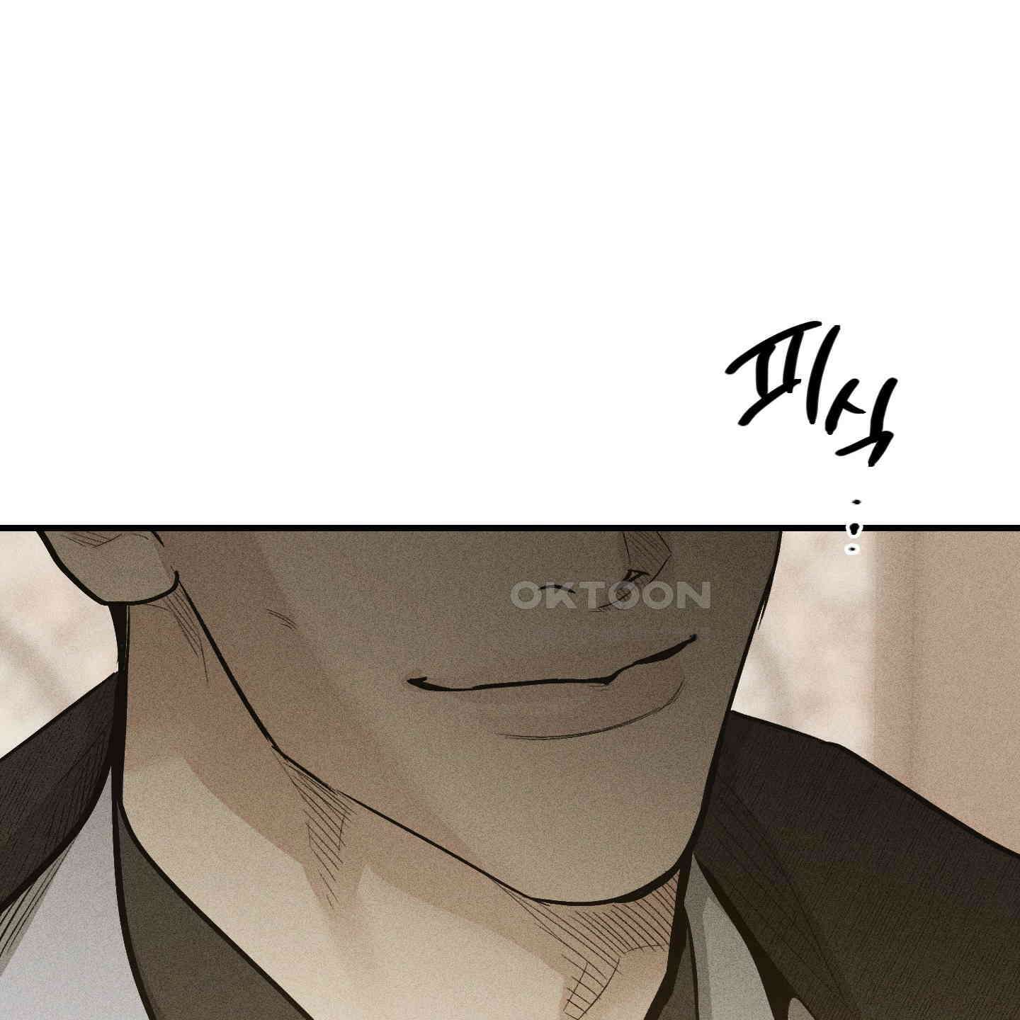 페이백(PAYBACK) 90화 16