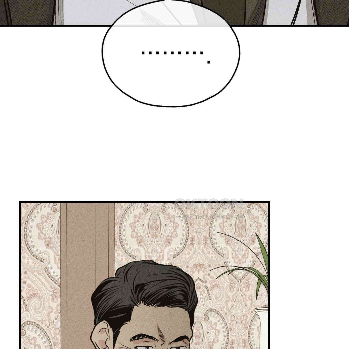 페이백(PAYBACK) 90화 19