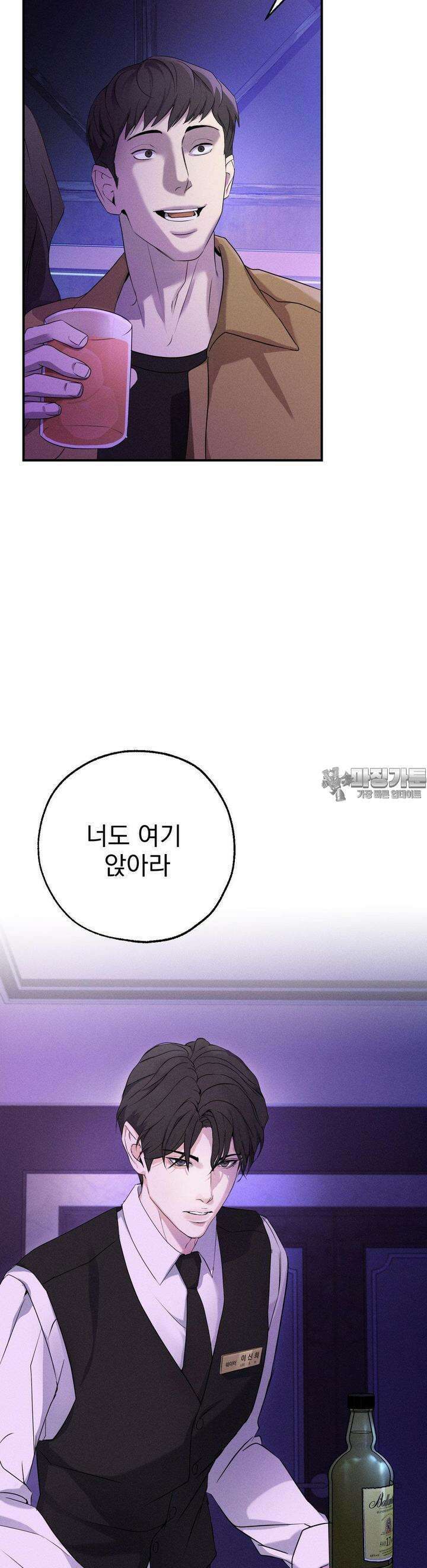 양기 1화 3