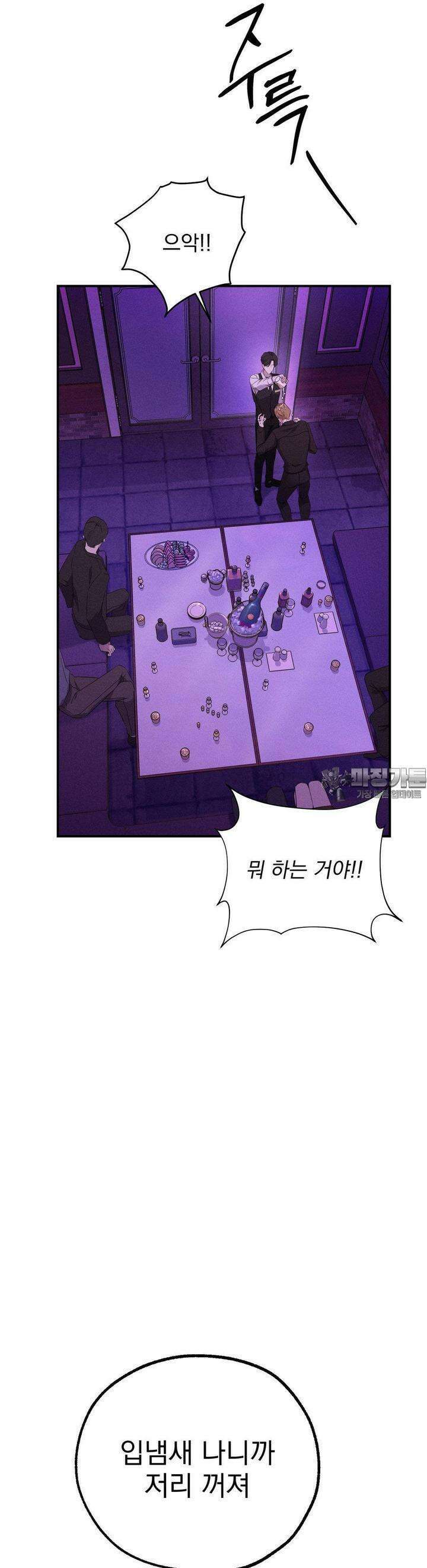 양기 1화 8