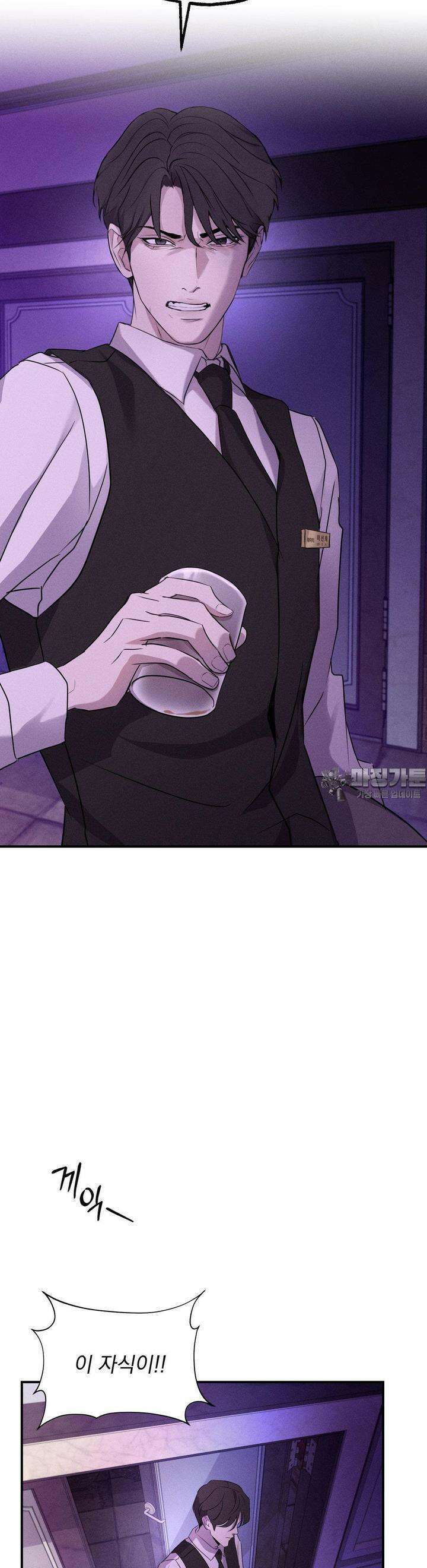 양기 1화 9
