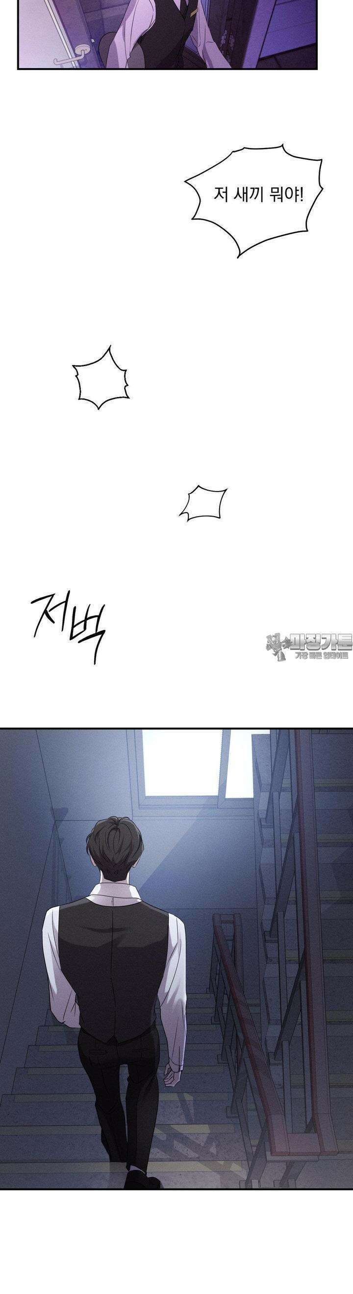 양기 1화 10