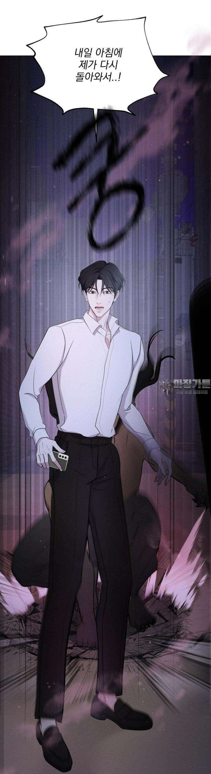 양기 1화 45