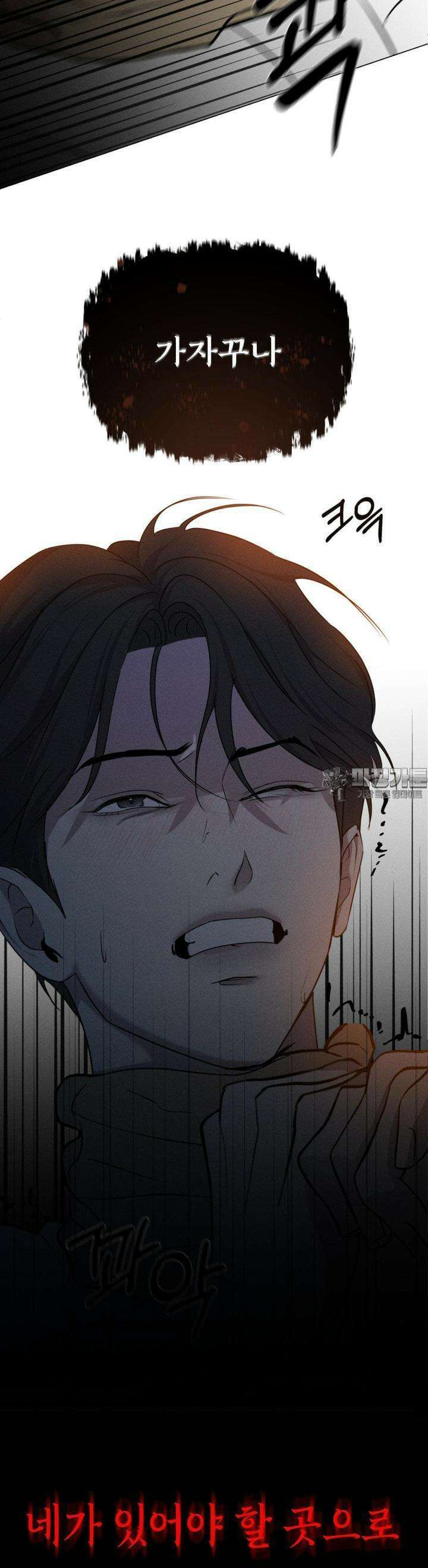 양기 1화 48