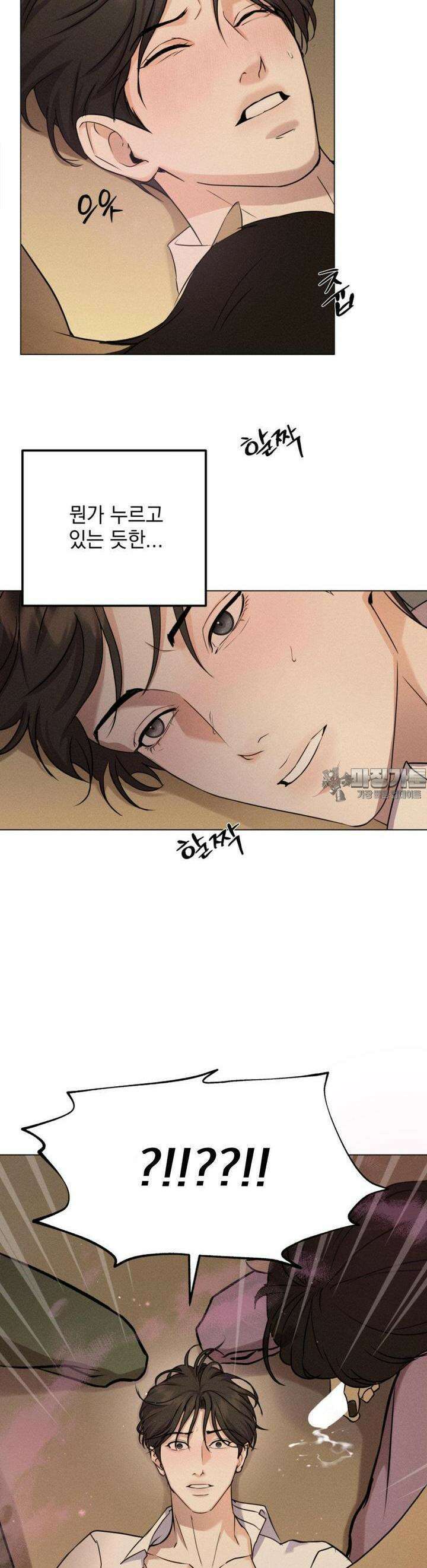 양기 1화 54