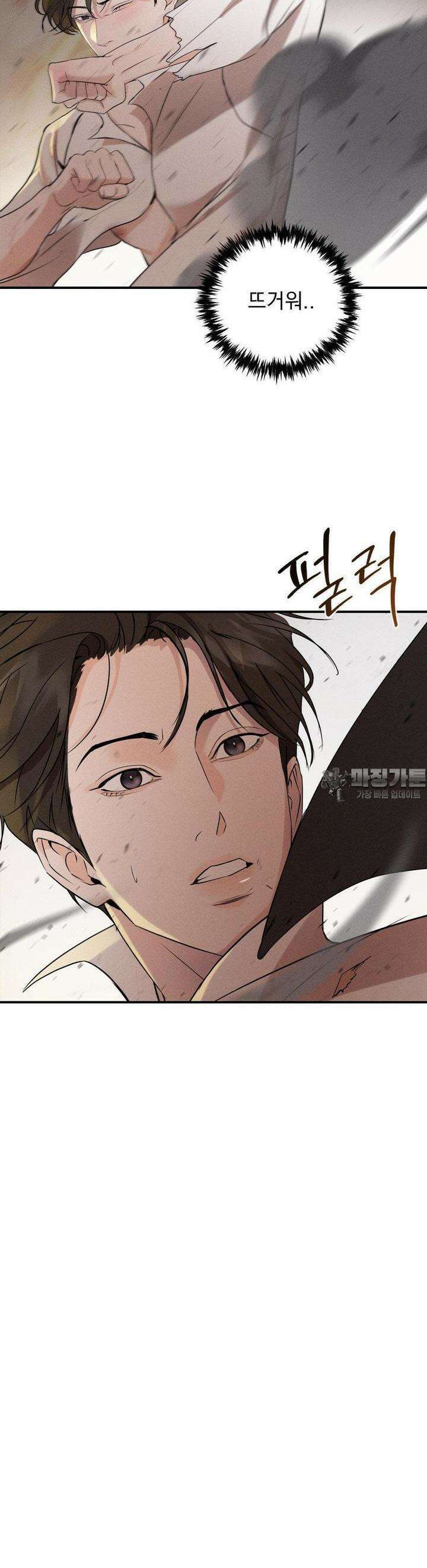 양기 1화 60