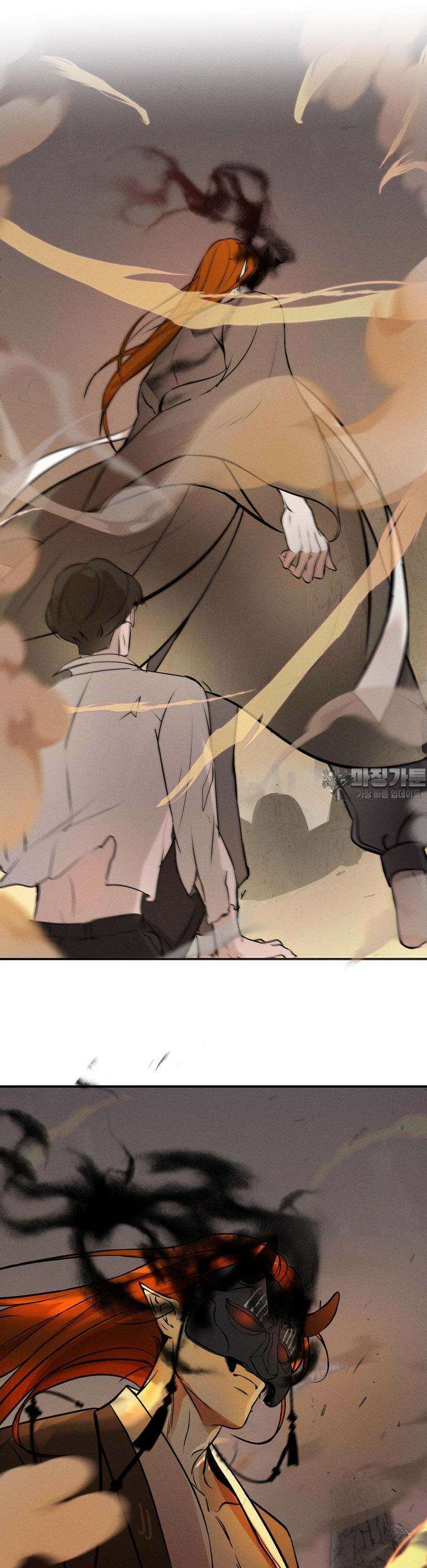 양기 1화 61