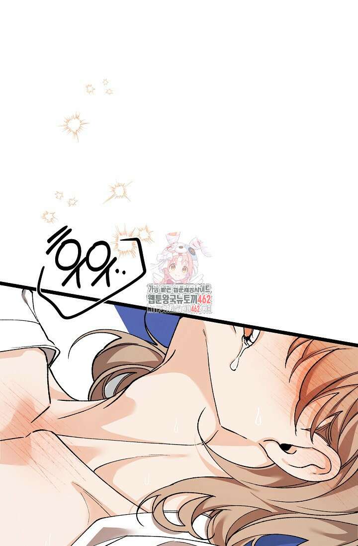 열병 외전 2화 1