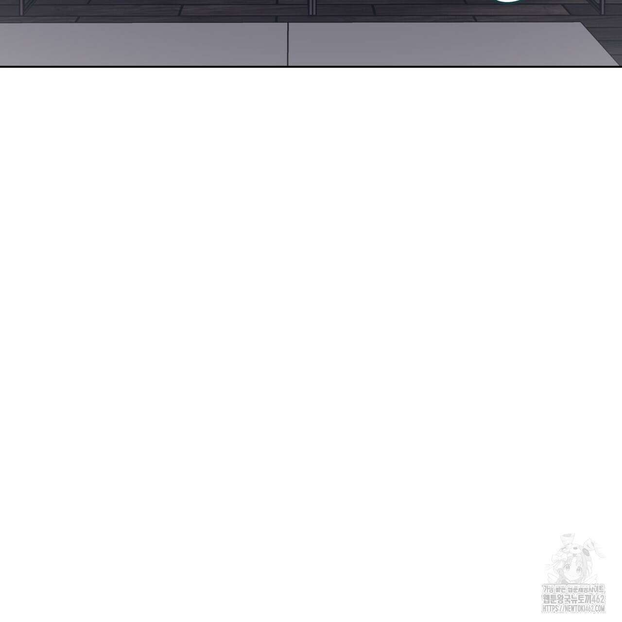 모노크롬 루머 102화 3