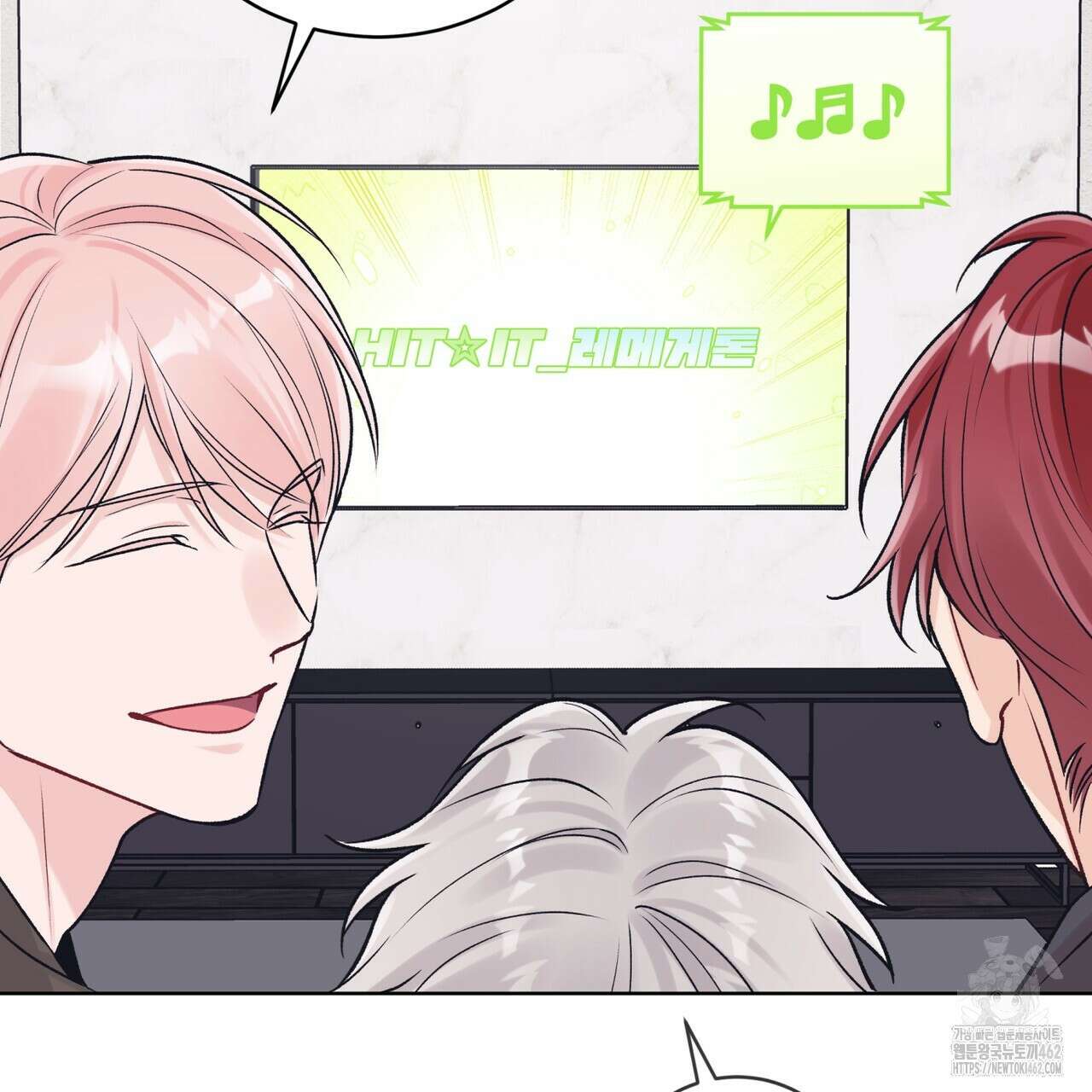 모노크롬 루머 102화 6