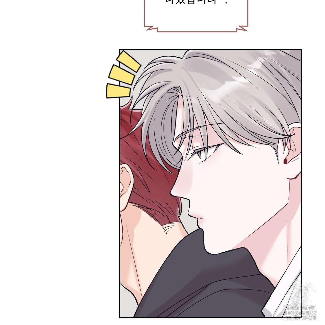 모노크롬 루머 102화 10